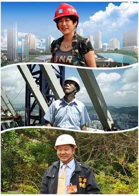 與&ldquo;中國夢&rdquo;同行--中國建筑品牌建設之路