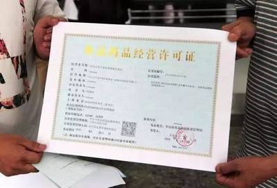 全市20個場所曝光！酒店、餐館等你去消費過嗎？