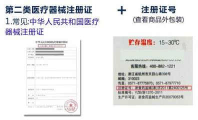 2020年淘寶開店必備資質 出版物、食品、醫療器械及醫護人員防護用品詳解