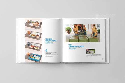 打造卓越品牌形象 鮮譽企業的畫冊設計與策劃之道