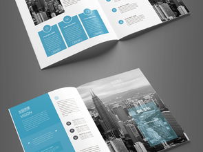 大氣藍色企業畫冊設計模板 塑造專業形象，盡覽策劃大全