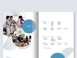 藍色企業(yè)畫冊設計模板 一站式獲取高清AI素材與策劃靈感