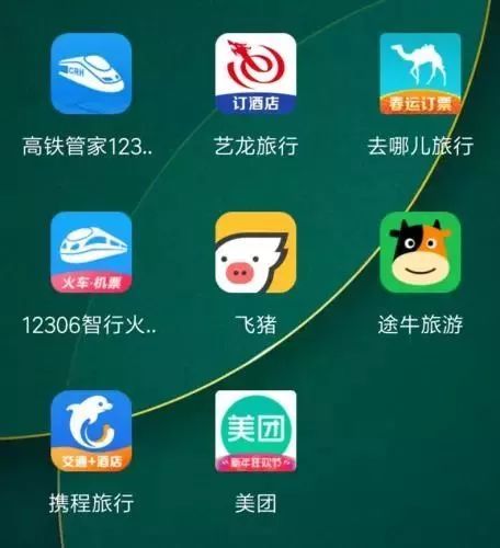 鐵總限制第三方搶票軟件 技術(shù)博弈下的服務(wù)規(guī)范與軟件測(cè)試新挑戰(zhàn)